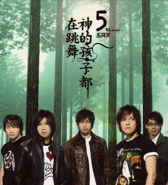 倔强 album art