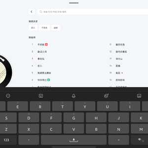 分你一半 album art