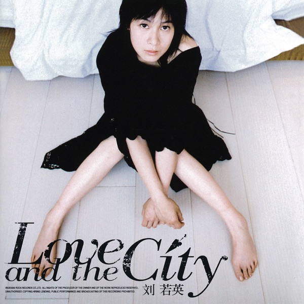 当爱在靠近 album art