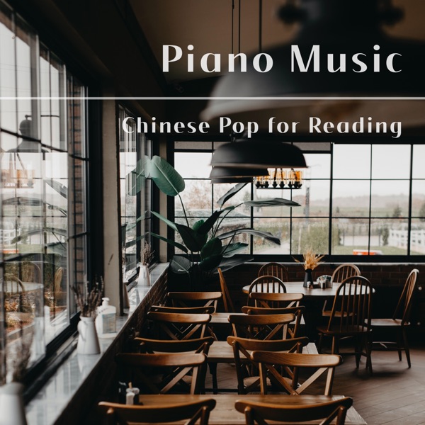 橘子汽水 album art