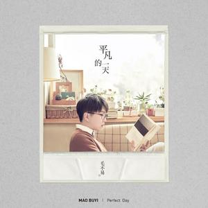 香草吧噗 album art