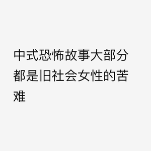 初恋粉色系 album art