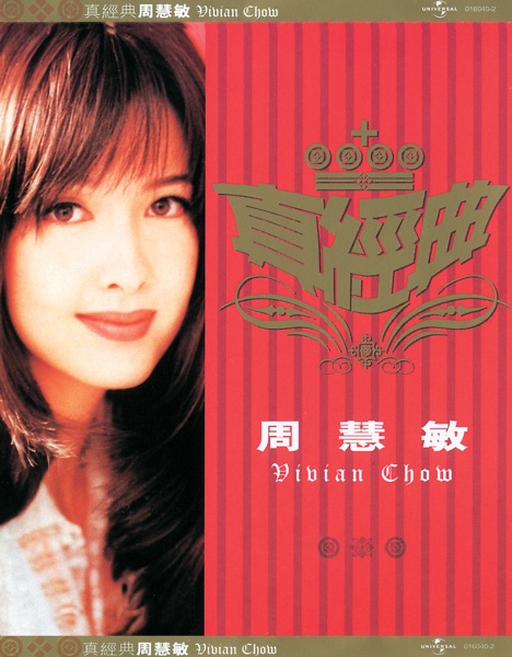 自作多情 album art