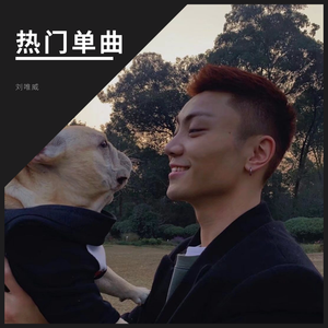 化身孤岛的鲸 album art