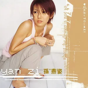 天黑黑 album art