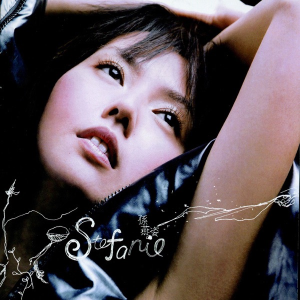我也很想他 album art