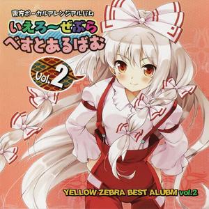 雨天 album art