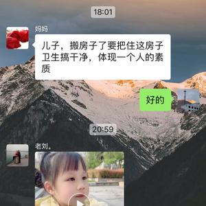 16号爱人 album art