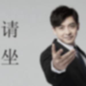 生而为人 album art