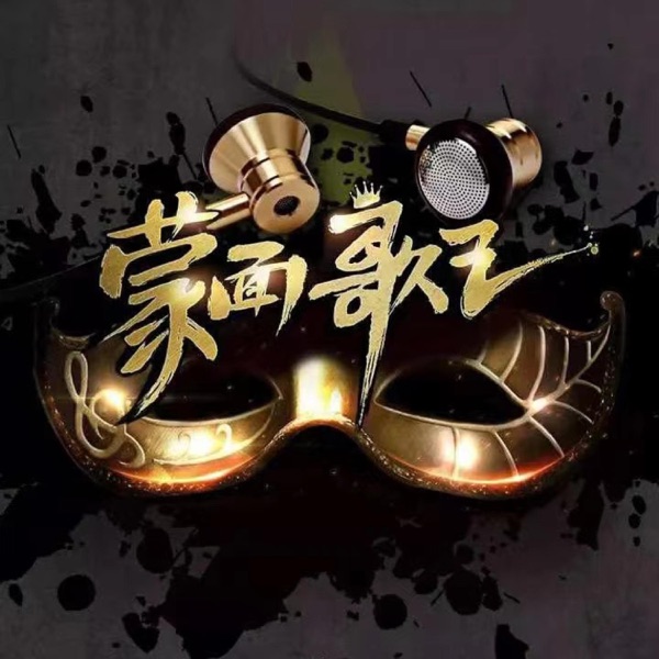 谭某某 album art