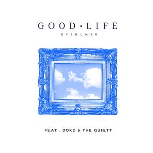 声声慢 album art