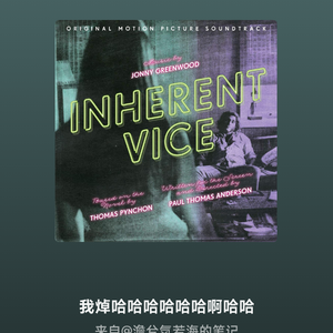 干饭人之歌 album art