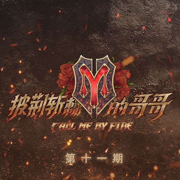给电影人的情书 album art