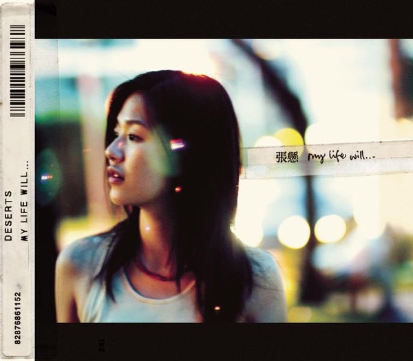 宝贝 album art