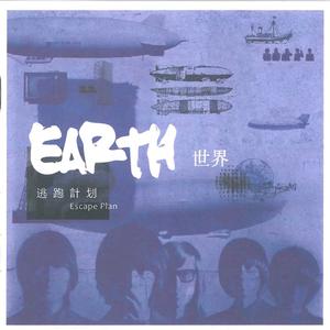 为你而来 album art