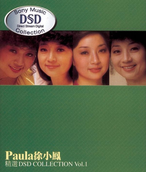 风的季节 album art