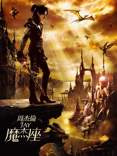 遇到 album art
