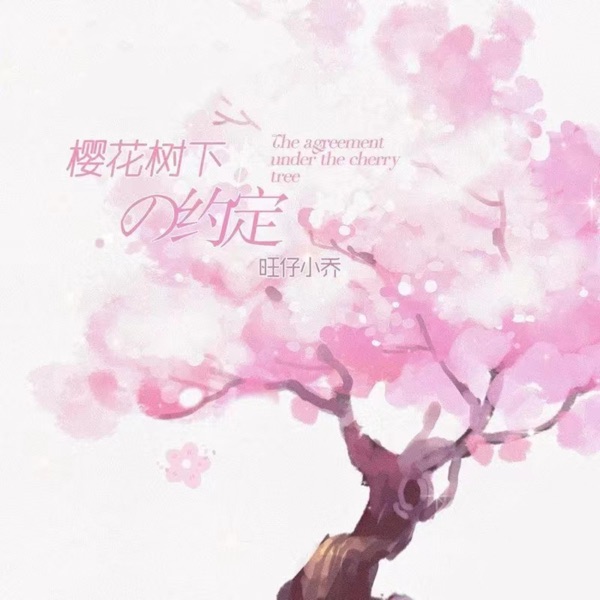 探窗 album art