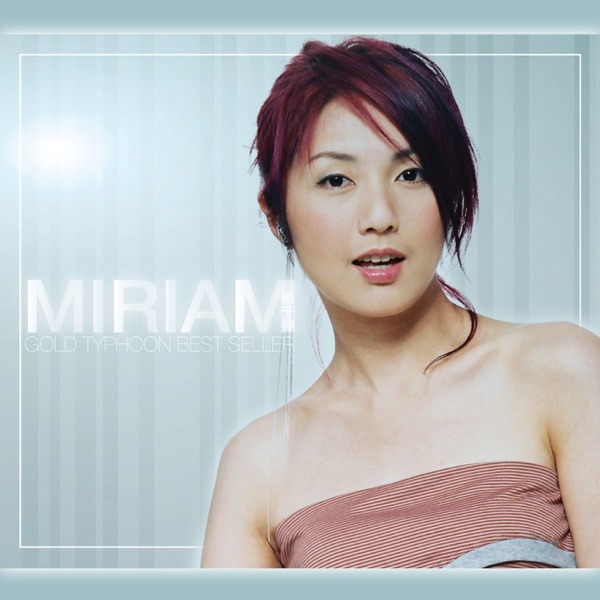 偷生 album art