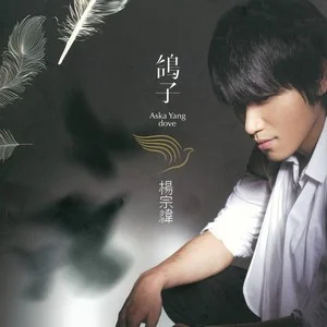 洋葱 album art