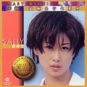 春风秋雨 album art