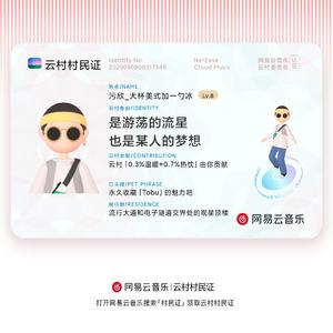 傻瓜生日快乐 album art