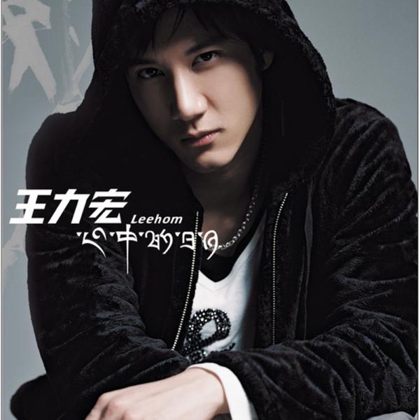 一首简单的歌 album art