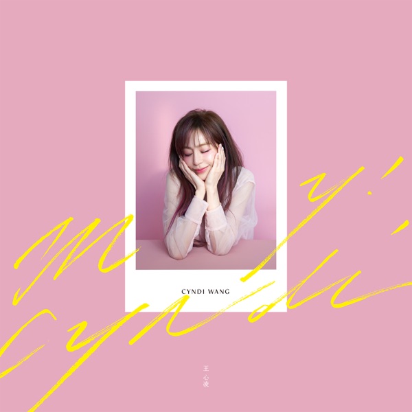 黄昏晓 album art