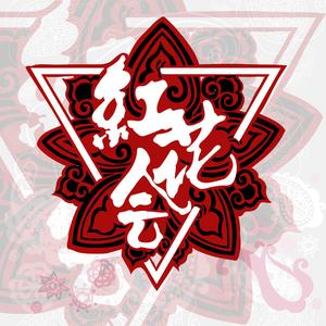 我是你的小狗 album art