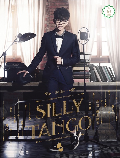 小小的小孩 album art