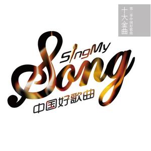 野子 album art