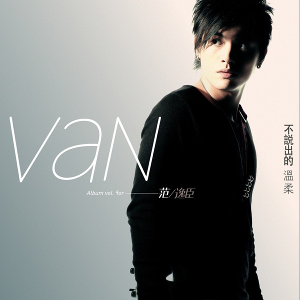 放生 album art