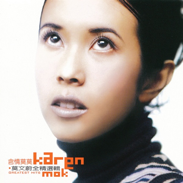 忽然之间 album art