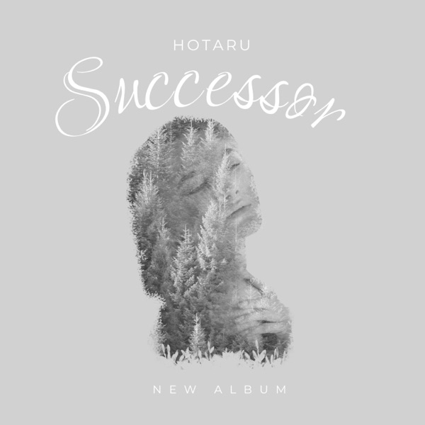 毒药 album art