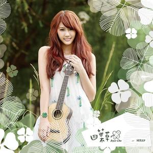 好想你 album art