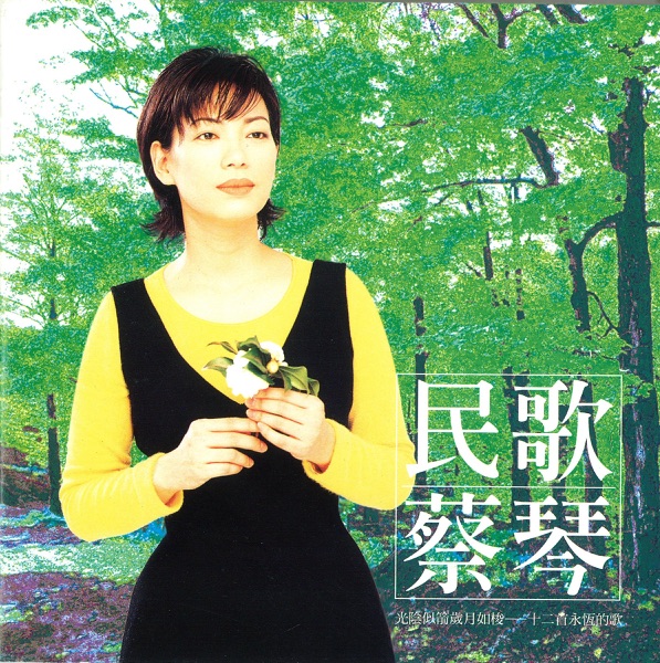 你的眼神 album art