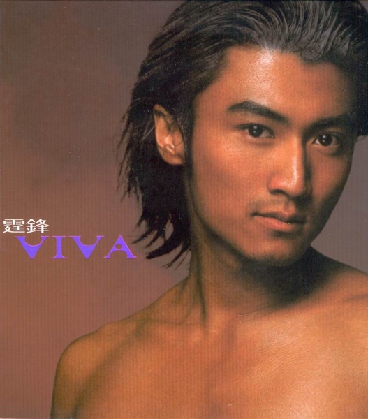 活着viva album art