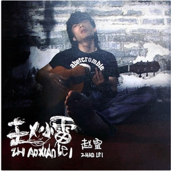 画 album art