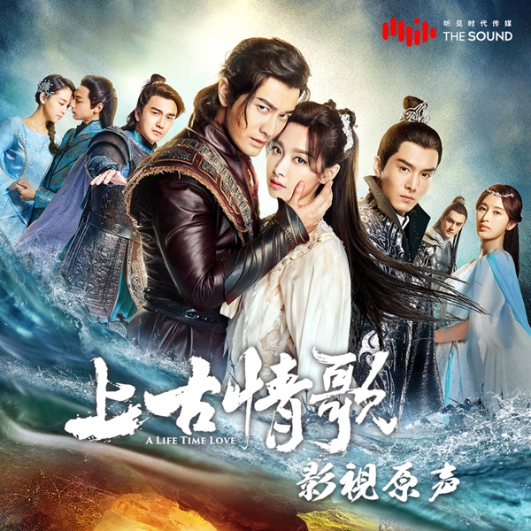 桃花诺 album art