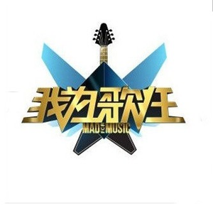时间煮雨 album art