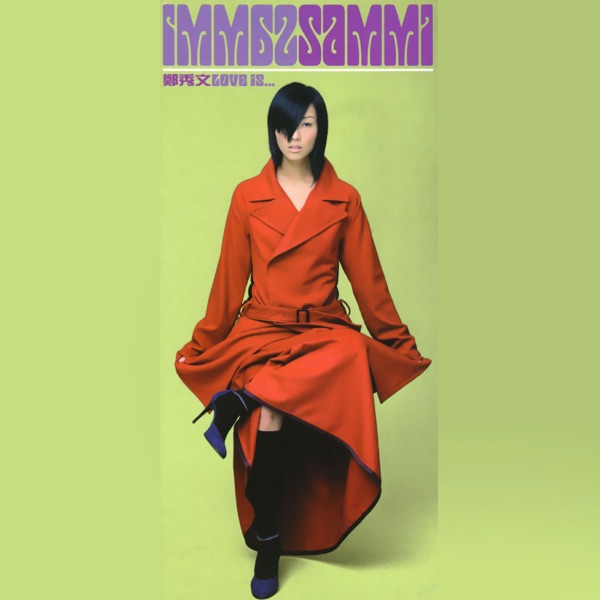 生命有价 album art