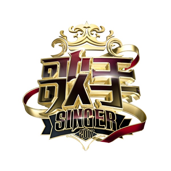我恨明月不照我 album art