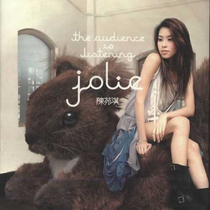合久必婚 album art