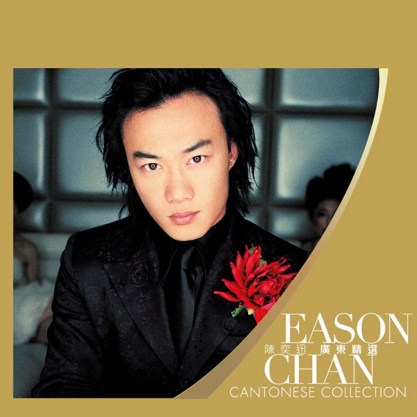 单车 album art