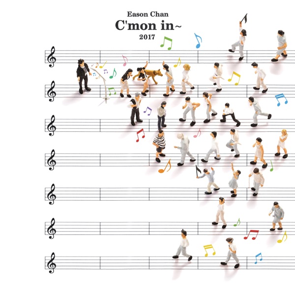 看遍这世界最后遇见你 album art