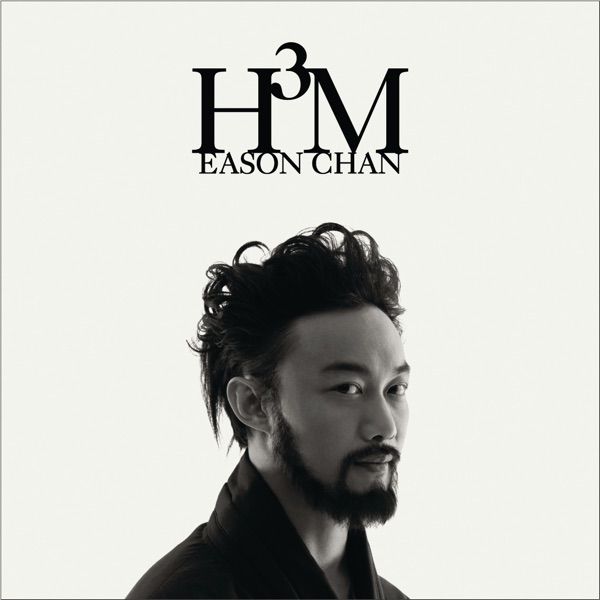 结婚真的残酷吗 album art
