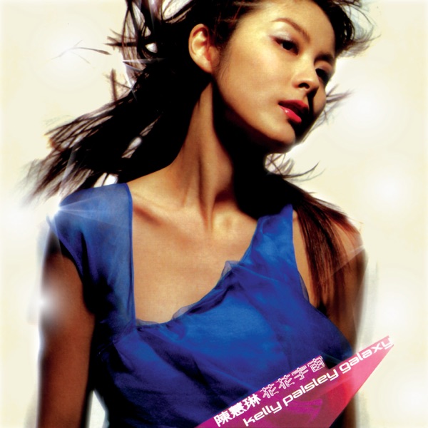 失忆周末 album art