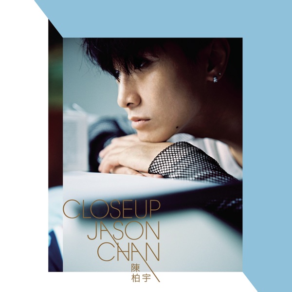 你瞒我瞒 album art