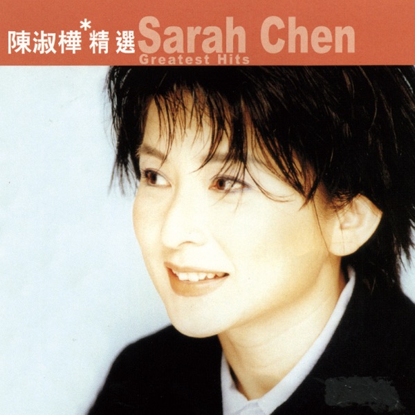梦醒时分 album art
