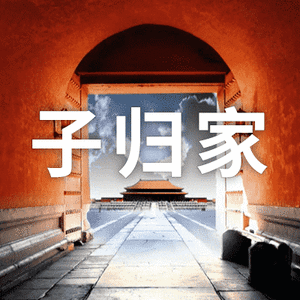 空空 album art